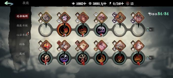 影之刃3火刀强度怎么样3