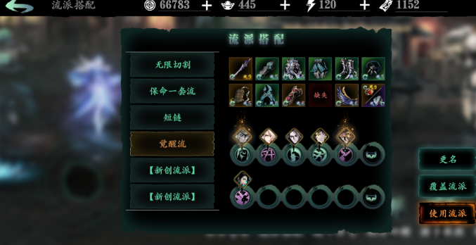 影之刃3机甲尊皇如何获得3