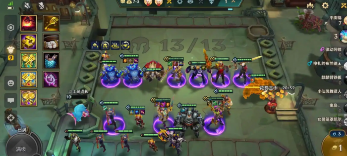 金铲铲之战怪兽佐伊怎么玩2