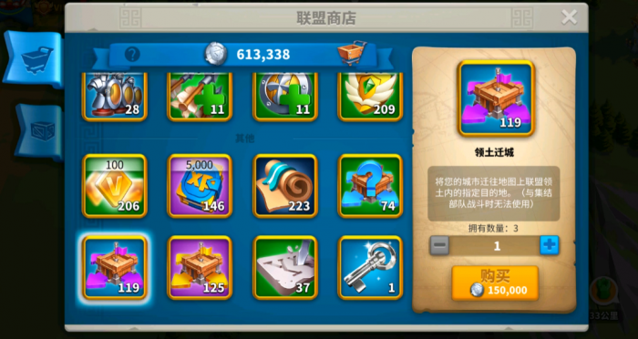 万国觉醒联盟的金币怎么获得1