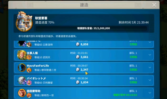 万国觉醒联盟的金币怎么获得2