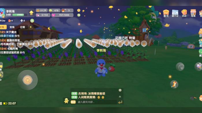 摩尔庄园手游怎么收回鸡2