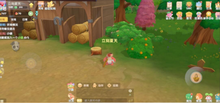 摩尔庄园浆果浓汤怎么研究2