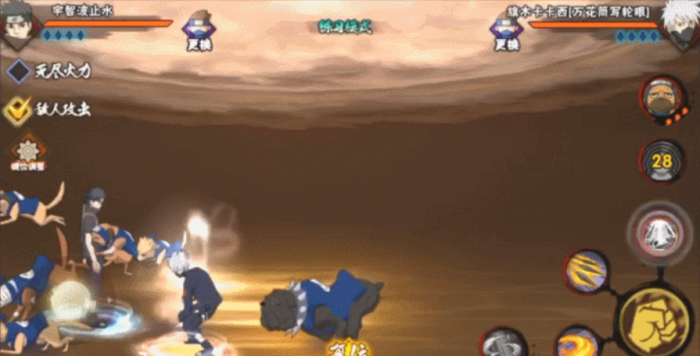 火影忍者手游怎么获得狗2