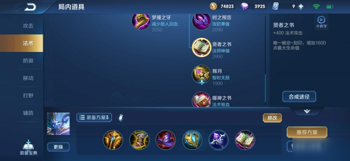 王者荣耀钟馗带队友怎么出装_王者荣耀打钟馗出什么