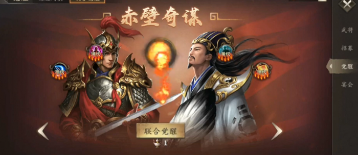 攻城掠地诸葛变阵有什么用1