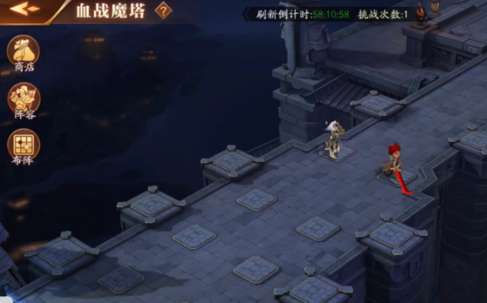 放开那三国3怎么打血战魔塔1