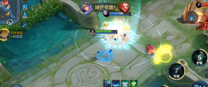 王者荣耀瑶应该怎么出装3