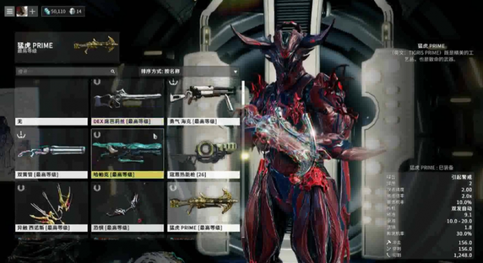 星际战甲怎么把战甲喂大嘴3