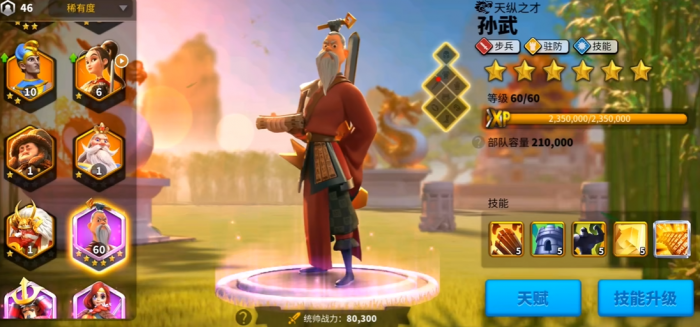 万国觉醒怎么选初始角色_万国觉醒充值中心