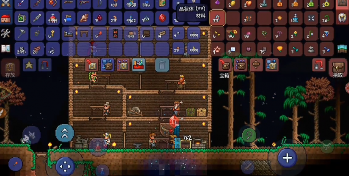 泰拉瑞亚如何使用可疑的眼球1