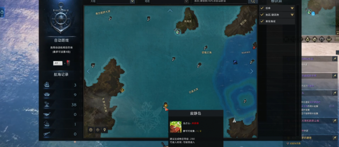 失落的方舟哀嚎森林任务怎么做_失落的方舟主线任务攻略