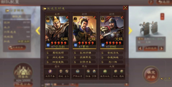 三国志战略版怎么练机械_三国志战略版开服时间表