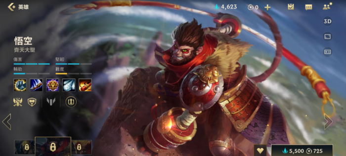 英雄联盟手游猴子怎么玩1