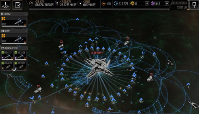 无尽的拉格朗日舰队怎么驻守1