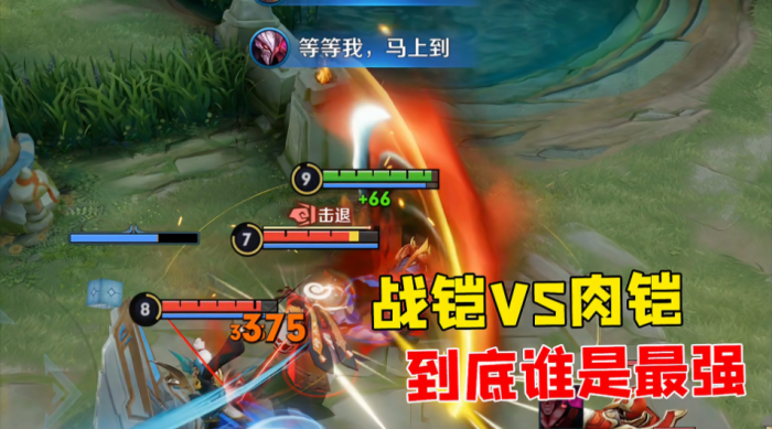 王者荣耀铠两刀秒程咬金的怎么出装2