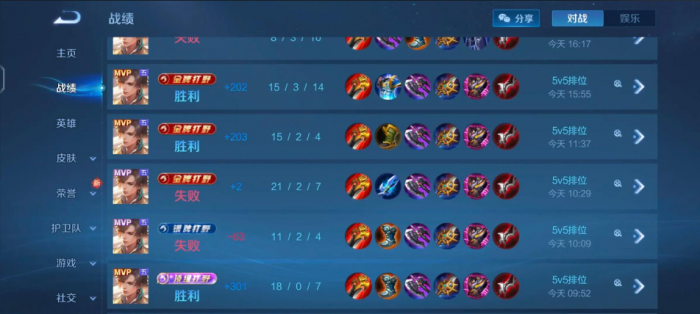 王者荣耀新版暃怎么出装伤害最高1