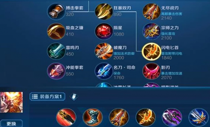 王者荣耀猴子抗伤害出装怎么搭配2