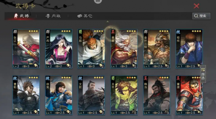 率土之滨怎么增加武将带兵数量_率土之滨武将库