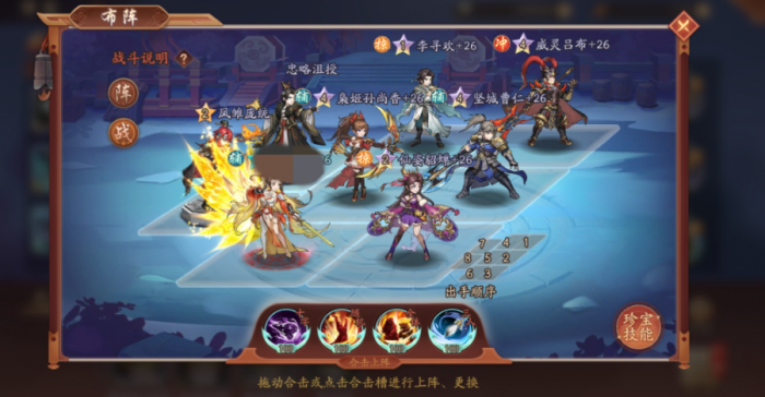 少年三国志2列传可以刷什么金将2