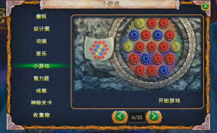 密室逃脱12船上坐标怎么弄2