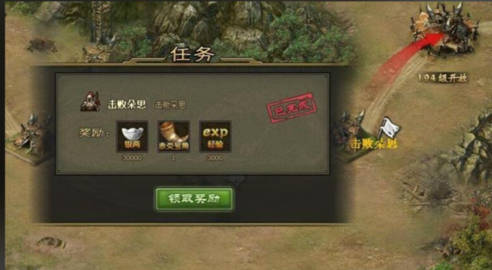 攻城掠地万邦币在哪里获得1