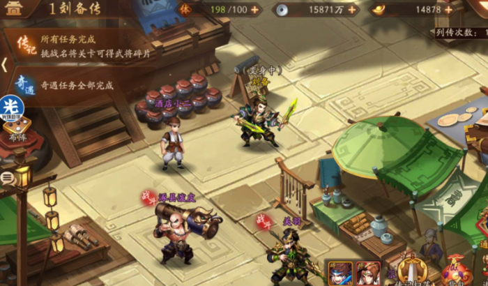 少年三国志2天下虎符怎么获得1