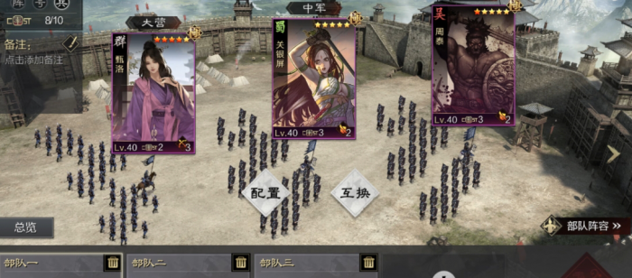 率土之滨怎么快速练兵_率土之滨练兵有什么好处