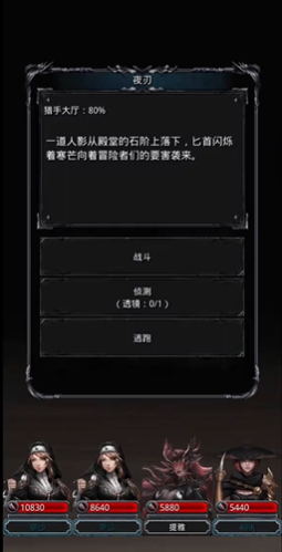 地下城堡2图14匕首用什么符文1