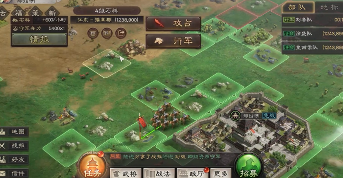 三国志战略版如何提高石料上限3