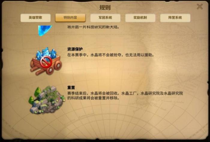 万国觉醒k4如何获取水晶2