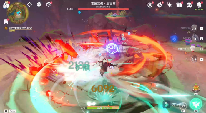 原神乐团套怎么刷最快2