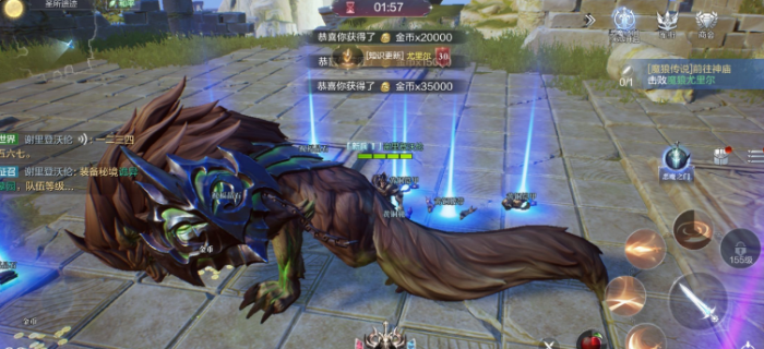 全民奇迹2十日谈怎么完成3