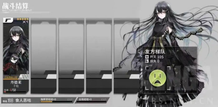 少女前线丹德莱怎么玩1