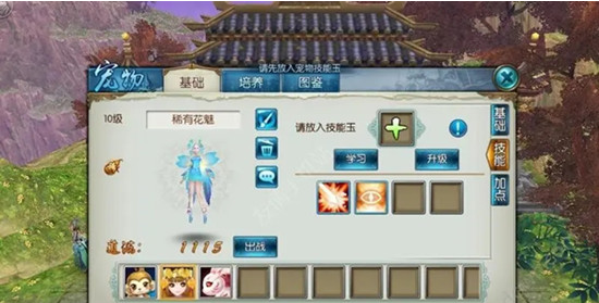 诛仙手游稀有花魅在哪2