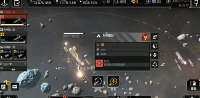 无尽的拉格朗日4级基地怎么配兵3