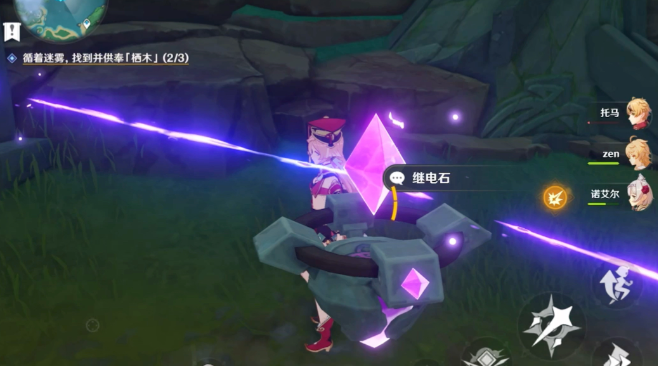 原神雾岛遗迹怎么进去3