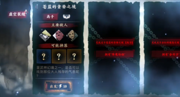 影之刃3刻印刷哪里_影之刃3刻印怎么获取