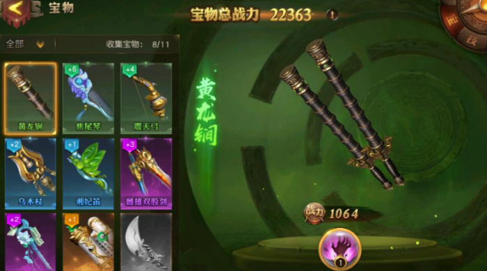 少年三国志零董卓如何搭配3