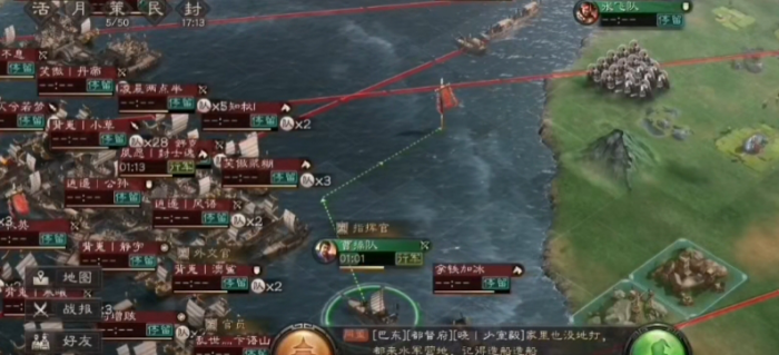 三国志战略版什么船适合打架1