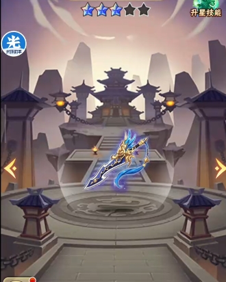 少年三国志宝石有什么用1