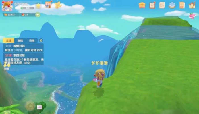 摩尔庄园浆果丛林瀑布怎么上去_摩尔庄园浆果丛林怎么爬上去