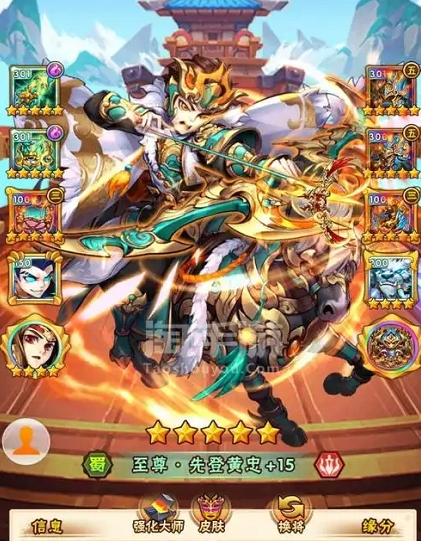 少年三国志里的秘境币怎么用1