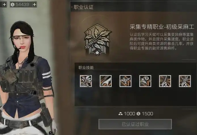 明日之后中后期什么职业赚钱_明日之后后期什么职业最赚钱