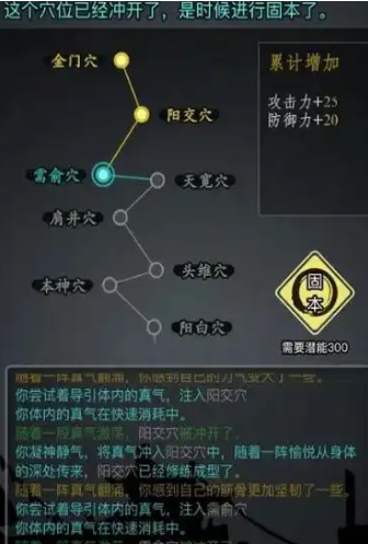 放置江湖5转前准备什么2