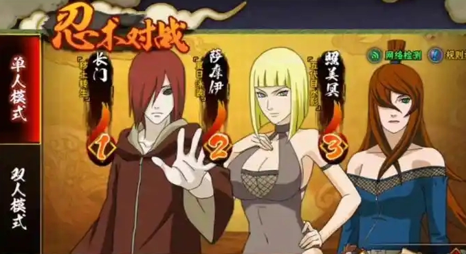 火影忍者哪个s级忍者强_火影忍者那个s忍厉害