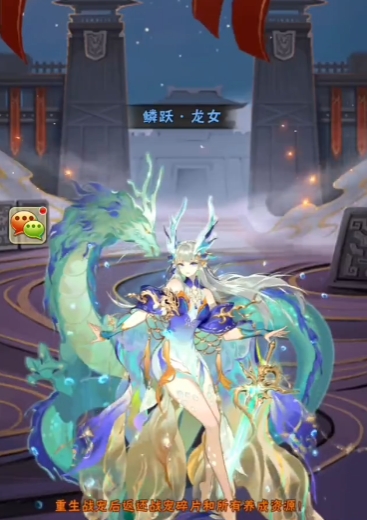 少年三国志护佑怎么弄1