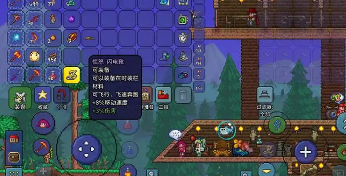 泰拉瑞亚赶路神器怎么找_泰拉瑞亚前期如何快速获得神器