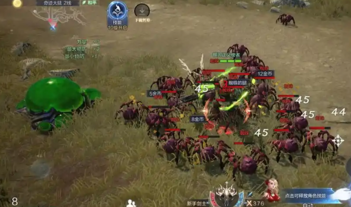 全民奇迹2繁荣度怎么加2