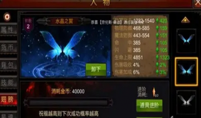 全民奇迹元宝怎么用好_全民奇迹红包